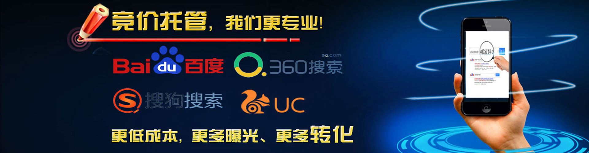 张湾信息流代运营