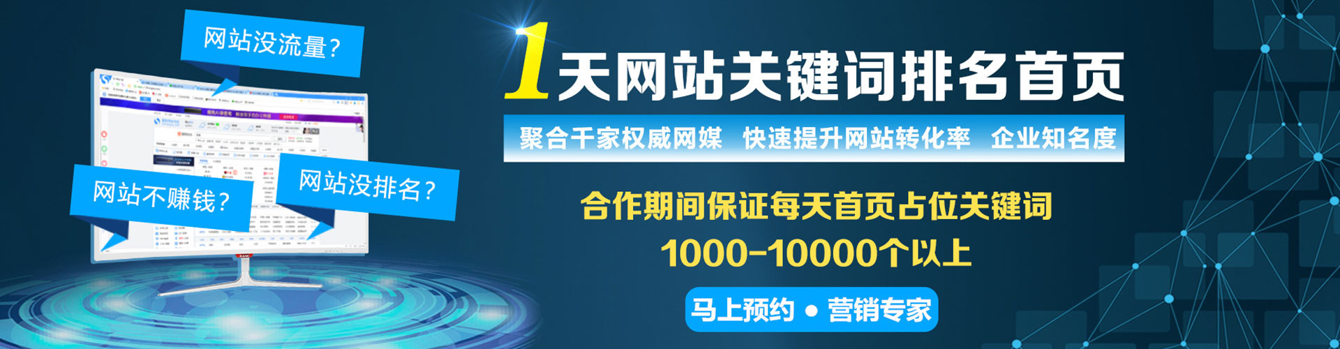 张湾百度推广运营