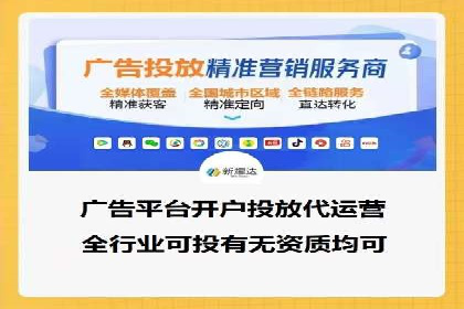 搜索开户返点政策下的成功案例分析